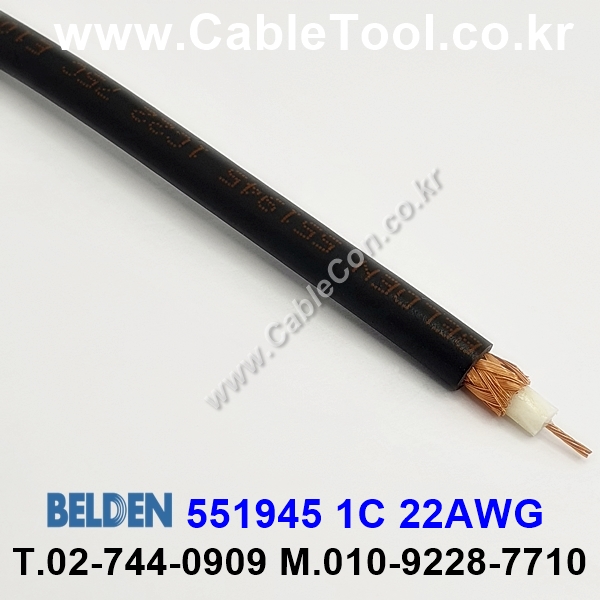 300m(롤) 벨덴551945 (미터당 ₩3,510) 벨덴케이블 551945 BELDEN 551945 1Coax 22AWG Security & Alarm (블랙)