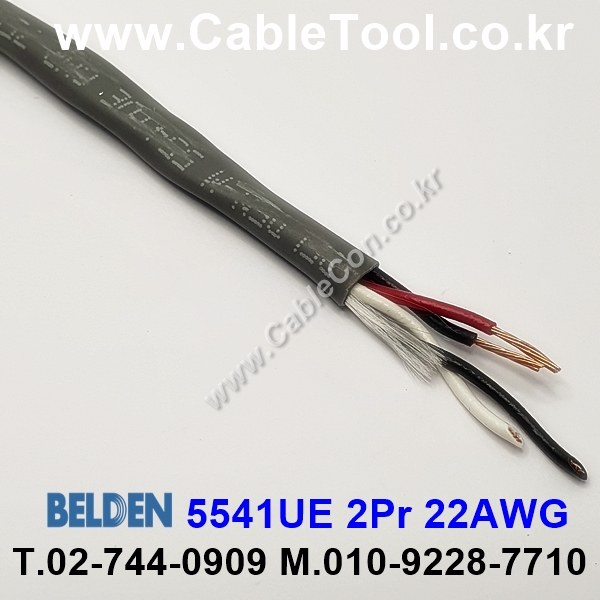 벨덴케이블 5541UE BELDEN (Gray 300m)