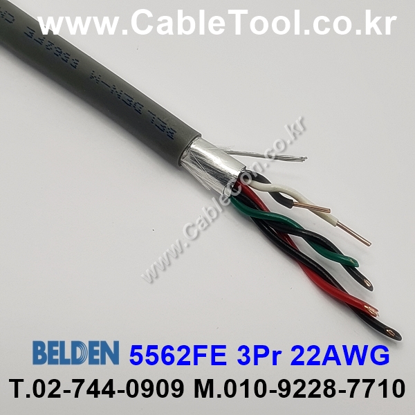 BELDEN 5562FE 008(Gray) 3Pair 22AWG 벨덴 300M