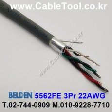 벨덴케이블 5562FE BELDEN (Gray 300m)