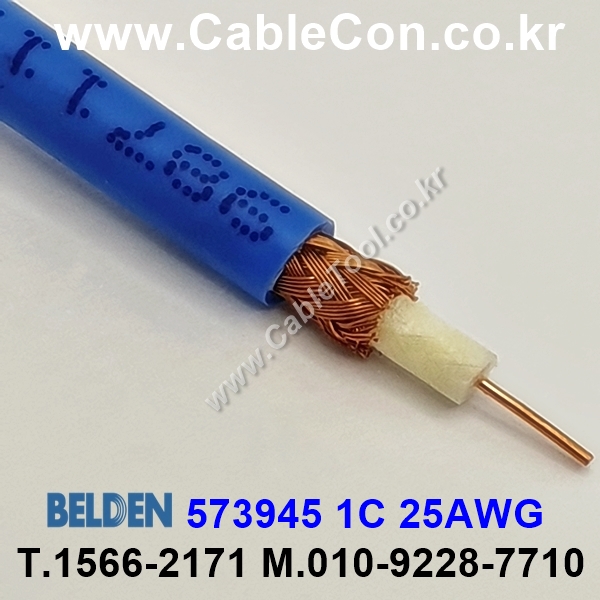 300m(롤) 벨덴573945 (미터당 ₩0) 벨덴케이블 573945 BELDEN 573945 1Coax 25AWG Security & Alarm