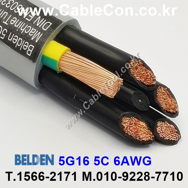 300m(롤) 벨덴5G16 (미터당 ₩81,130) 벨덴케이블 5G16 BELDEN 5G16 5C 6AWG MachFlex™ 그레이