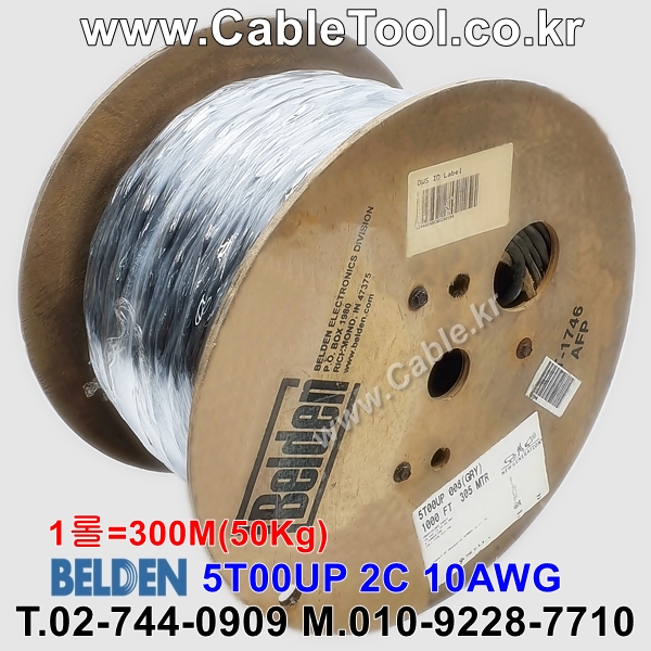 300m(롤) 벨덴5T00UP (미터당 ₩14,040) 벨덴케이블 5T00UP BELDEN 5T00UP 2C 10AWG 고전도구리 스피커케이블 (그레이)