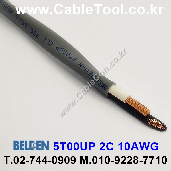 BELDEN 5T00UP 008(Gray) 2C 10AWG 벨덴 300M