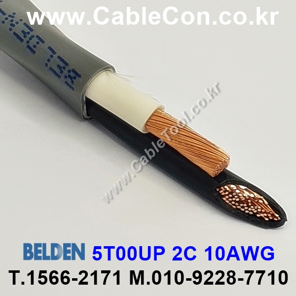 BELDEN 5T00UP 008(Gray) 2C 10AWG 벨덴 300M