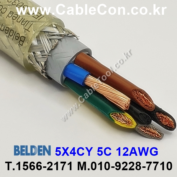 300m(롤) 벨덴5X4CY (미터당 ₩10,000) 벨덴케이블 5X4CY BELDEN 5X4CY 5C 12AWG MachFlex™