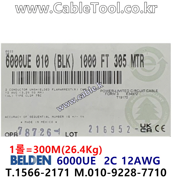300m(롤) 벨덴6000UE (미터당 ₩7,480) 벨덴케이블 6000UE BELDEN 6000UE 2C 12AWG Security & Alarm
