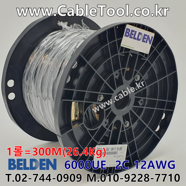 벨덴케이블 6000UE BELDEN (Black 300m)