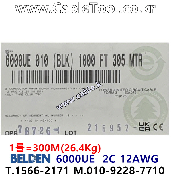 BELDEN 6000UE 010(Black) 2C 12AWG 벨덴 300M