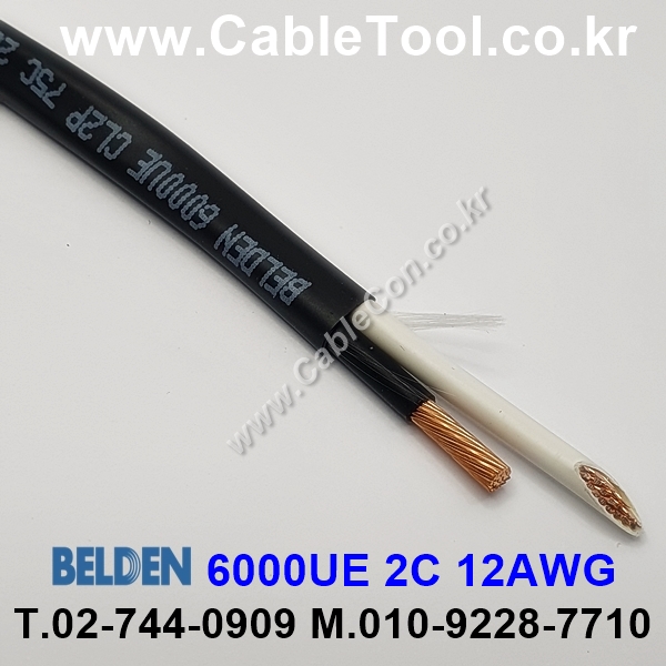 BELDEN 6000UE 010(Black) 2C 12AWG 벨덴 300M