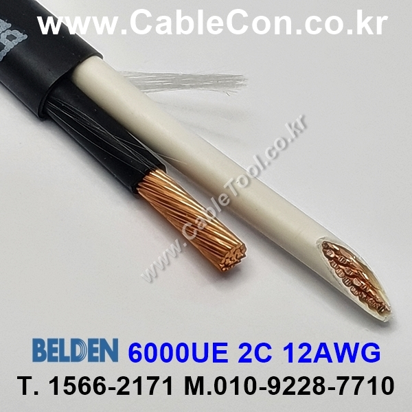 BELDEN 6000UE 010(Black) 2C 12AWG 벨덴 300M