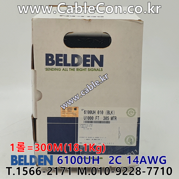 300m(롤) 벨덴6100UH (미터당 ₩4,140) 벨덴케이블 6100UH BELDEN 6100UH 2C 14AWG Plenum 자켓 CMP 블랙