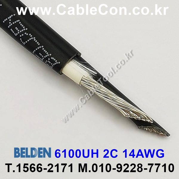 300m(롤) 벨덴6100UH (미터당 ₩4,140) 벨덴케이블 6100UH BELDEN 6100UH 2C 14AWG Plenum 자켓 CMP 블랙