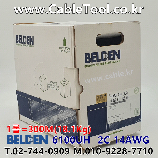 벨덴케이블 6100UH BELDEN (300m)