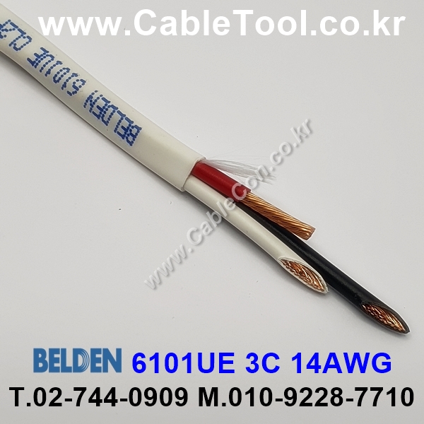 300m(롤) 벨덴6101UE (미터당 ₩5,790) 벨덴케이블 6101UE BELDEN 6101UE 3C 14AWG Security & Alarm 네츄럴