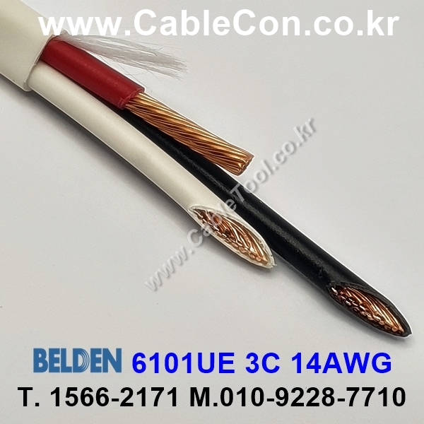 BELDEN 6101UE 877(Natural) 3C 14AWG 벨덴 300M