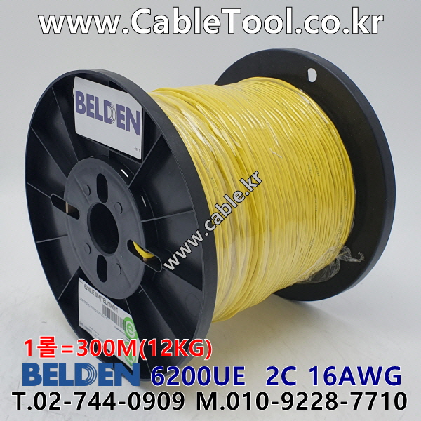 벨덴케이블 6200UE BELDEN (300m)