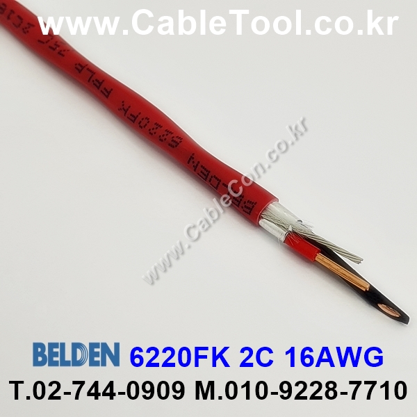 300m(롤) 벨덴6220FK (미터당 ₩3,710) 벨덴케이블 6220FK BELDEN 6220FK 2C 16AWG  Plenum 자켓 CMP