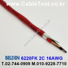 300m(롤) 벨덴6220FK (미터당 ₩3,710) 벨덴케이블 6220FK BELDEN 6220FK 2C 16AWG  Plenum 자켓 CMP