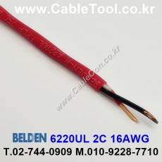300m(롤) 벨덴6220UL (미터당 ₩5,020) 벨덴케이블 6220UL BELDEN 6220UL 2C 16AWG Plenum 자켓 CMP 레드