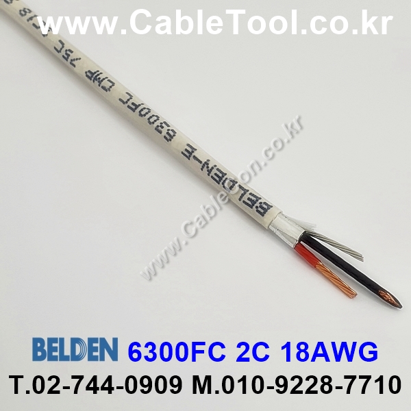 300m(롤) 벨덴6300FC (미터당 ₩3,140) 벨덴케이블 6300FC BELDEN 6300FC 2C 18AWG Plenum 자켓 CMP