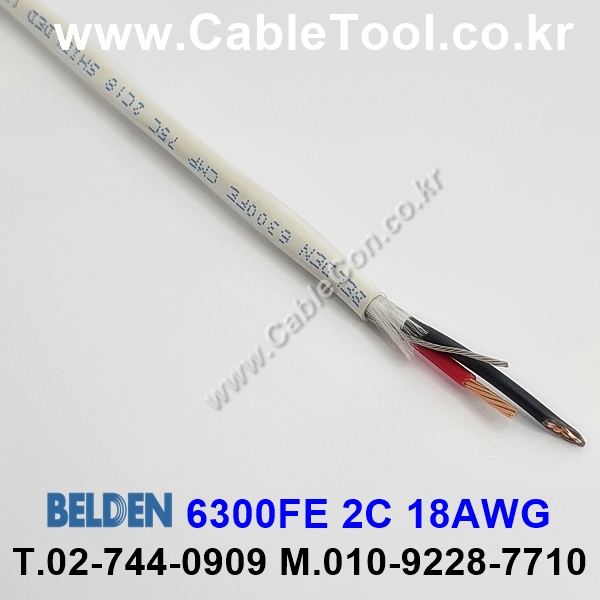 300m(롤) 벨덴6300FE (미터당 ₩4,210) 벨덴케이블 6300FE BELDEN 6300FE 2C 18AWG Plenum 자켓 CMP