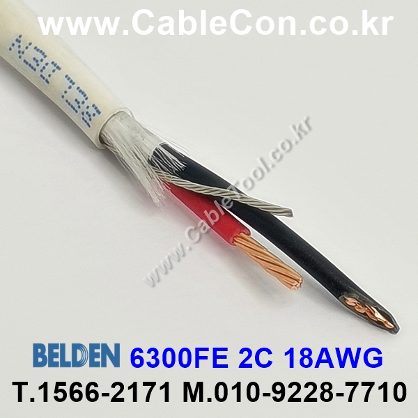 300m(롤) 벨덴6300FE (미터당 ₩4,210) 벨덴케이블 6300FE BELDEN 6300FE 2C 18AWG Plenum 자켓 CMP