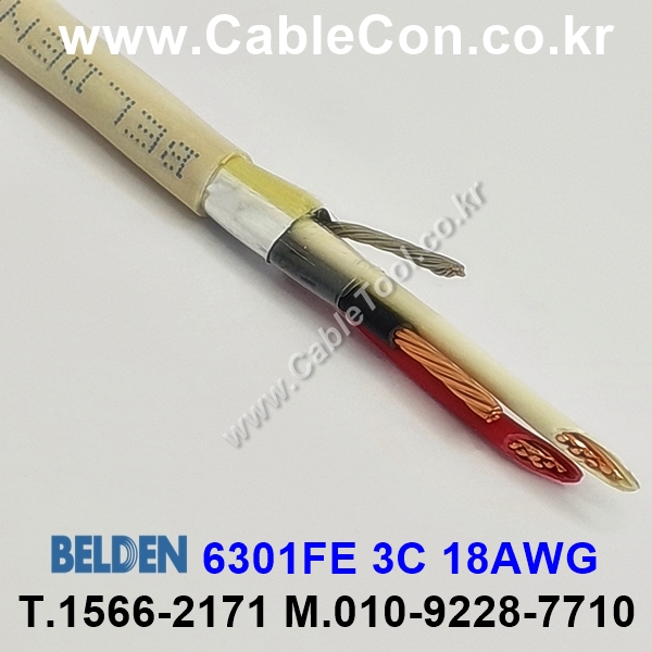 300m(롤) 벨덴6301FE (미터당 ₩2,870) 벨덴케이블 6301FE BELDEN 6301FE 3C 18AWG Plenum 자켓 CMP