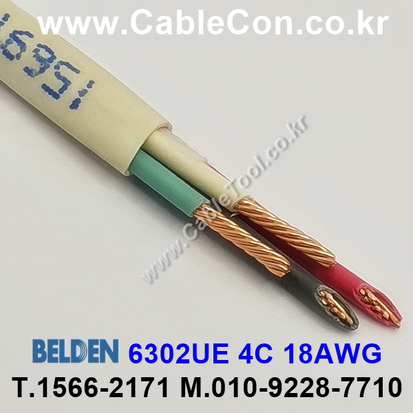 300m(롤) 벨덴6302UE (미터당 ₩5,180) 벨덴케이블 6302UE BELDEN 6302UE 4C 18AWG Multi Conductor 네츄럴