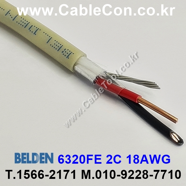 300m(롤) 벨덴6320FE (미터당 ₩2,040) 벨덴케이블 6320FE BELDEN 6320FE 2C 18AWG Plenum 자켓 CMP