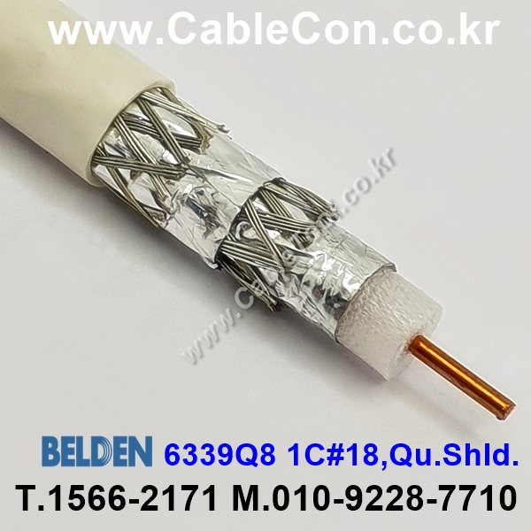 300m(롤) 벨덴6339Q8 (미터당 ₩4,460) 벨덴케이블 6339Q8 BELDEN 6339Q8 1C #18 New Generation Sound Security Alarm