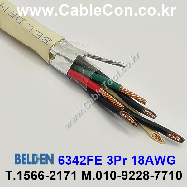 300m(롤) 벨덴6342FE (미터당 ₩4,580) 벨덴케이블 6342FE BELDEN 6342FE 3Pr 18AWG Plenum 자켓 CMP