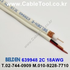 300m(롤) 벨덴639948 (미터당 ₩0) 벨덴케이블 639948 BELDEN 639948 1Coax 18AWG Plenum 자켓 CMP
