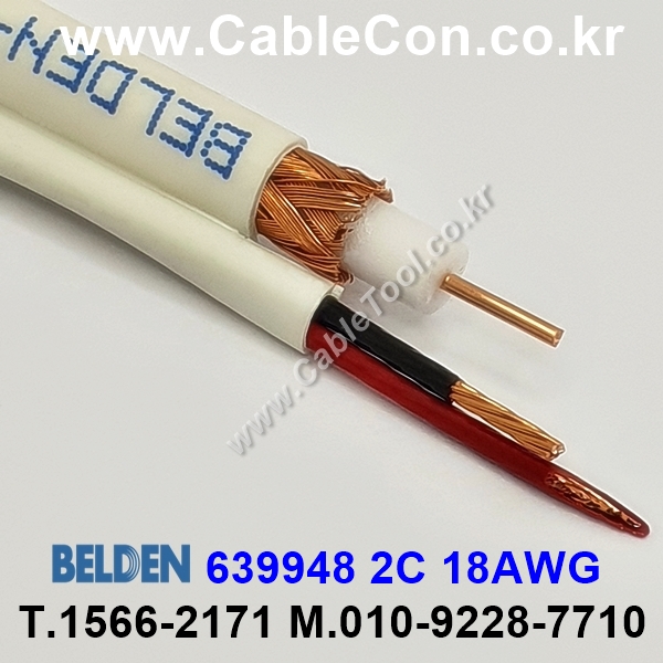 BELDEN 639948 (300미터) 벨덴 RG6 