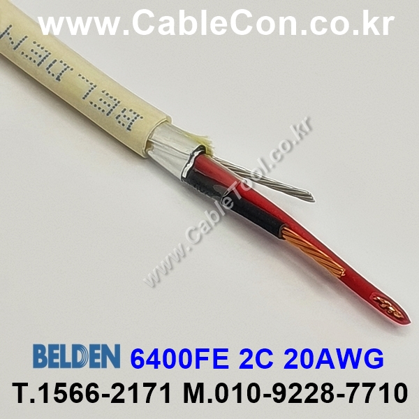 300m(롤) 벨덴6400FE (미터당 ₩1,990) 벨덴케이블 6400FE BELDEN 6400FE 2C 20AWG Plenum 자켓 CMP