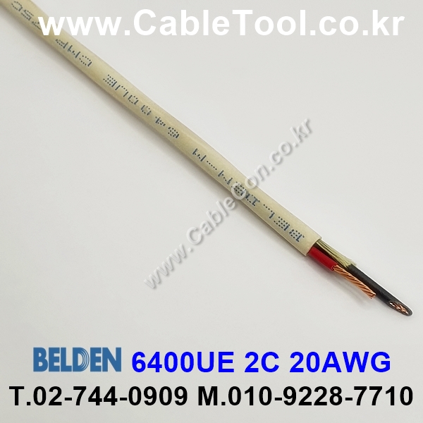 300m(롤) 벨덴6400UE (미터당 ₩2,370) 벨덴케이블 6400UE BELDEN 6400UE 2C 20AWG Plenum 자켓 CMP