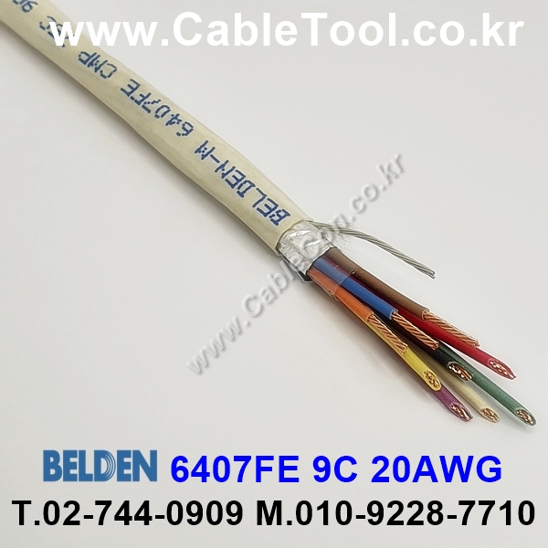 300m(롤) 벨덴6407FE (미터당 ₩3,210) 벨덴케이블 6407FE BELDEN 6407FE 9C 20AWG Plenum 자켓 CMP