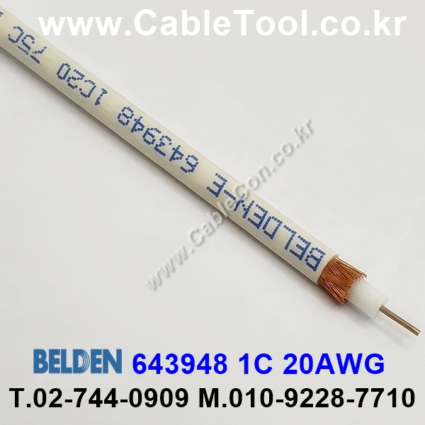 300m(롤) 벨덴643948 (미터당 ₩0) 벨덴케이블 643948 BELDEN 643948 1Coax 20AWG Plenum 자켓 CMP