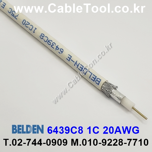 300m(롤) 벨덴6439C8 (미터당 ₩3,000) 벨덴케이블 6439C8 BELDEN 6439C8 1C 20AWG Plenum 자켓 CMP