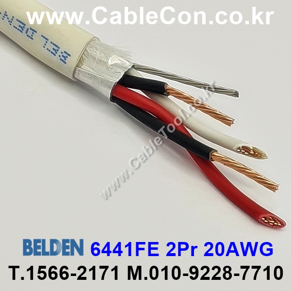 300m(롤) 벨덴6441FE (미터당 ₩2,040) 벨덴케이블 6441FE BELDEN 6441FE 2Pr 20AWG Plenum 자켓 CMP
