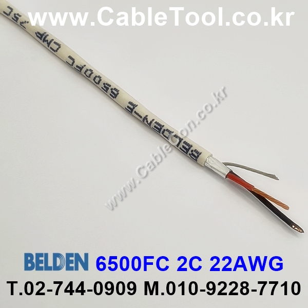 300m(롤) 벨덴6500FC (미터당 ₩2,250) 벨덴케이블 6500FC BELDEN 6500FC 2C 22AWG Plenum 자켓 CMP