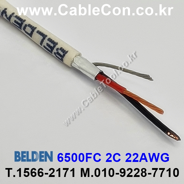 300m(롤) 벨덴6500FC (미터당 ₩2,250) 벨덴케이블 6500FC BELDEN 6500FC 2C 22AWG Plenum 자켓 CMP