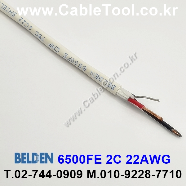 300m(롤) 벨덴6500FE (미터당 ₩2,480) 벨덴케이블 6500FE BELDEN 6500FE 2C 22AWG Security & Alarm