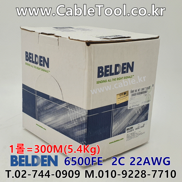 벨덴케이블 6500FE BELDEN (300m)