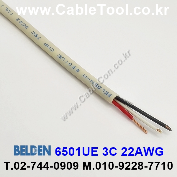300m(롤) 벨덴6501UE (미터당 ₩1,410) 벨덴케이블 6501UE BELDEN 6501UE 3C 22AWG Plenum 자켓 CMP