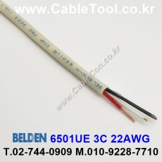 300m(롤) 벨덴6501UE (미터당 ₩1,410) 벨덴케이블 6501UE BELDEN 6501UE 3C 22AWG Plenum 자켓 CMP