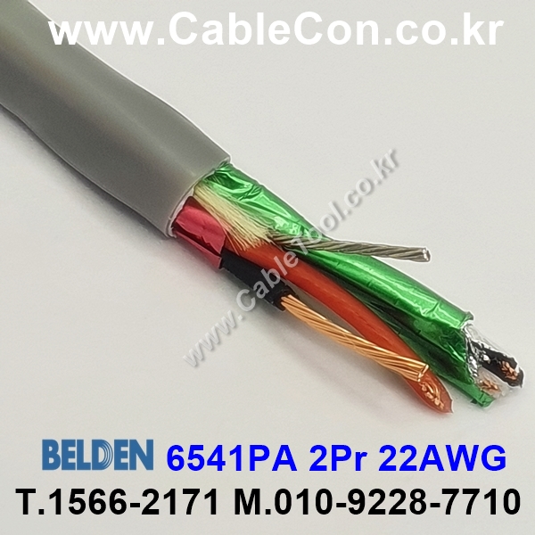 300m(롤) 벨덴6541PA (미터당 ₩6,140) 벨덴케이블 6541PA BELDEN 6541PA 2Pr 22AWG Plenum 자켓 CMP