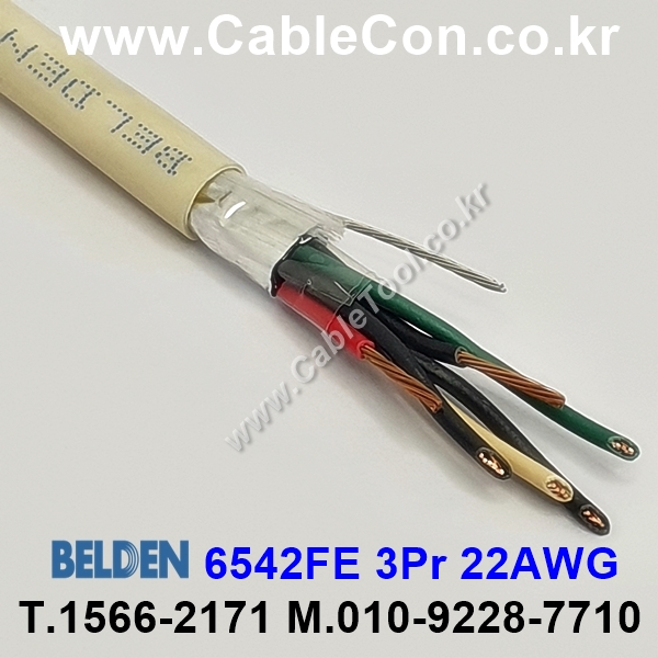 300m(롤) 벨덴6542FE (미터당 ₩2,000) 벨덴케이블 6542FE BELDEN 6542FE 3Pr 22AWG Plenum 자켓 CMP