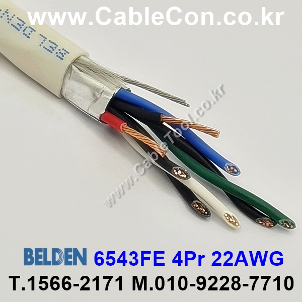 300m(롤) 벨덴6543FE (미터당 ₩2,430) 벨덴케이블 6543FE BELDEN 6543FE 4Pr 22AWG Plenum 자켓 CMP