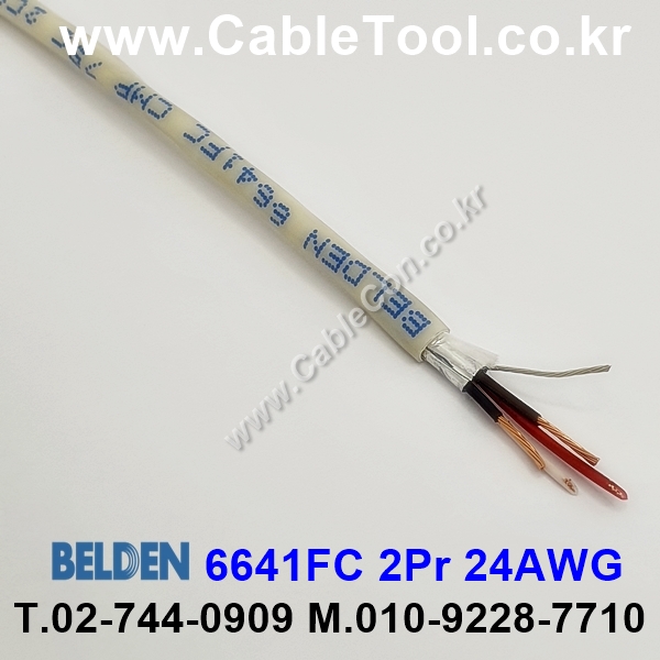 300m(롤) 벨덴6641FC (미터당 ₩10,000) 벨덴케이블 6641FC BELDEN 6641FC 2Pr 24AWG Plenum 자켓 CMP